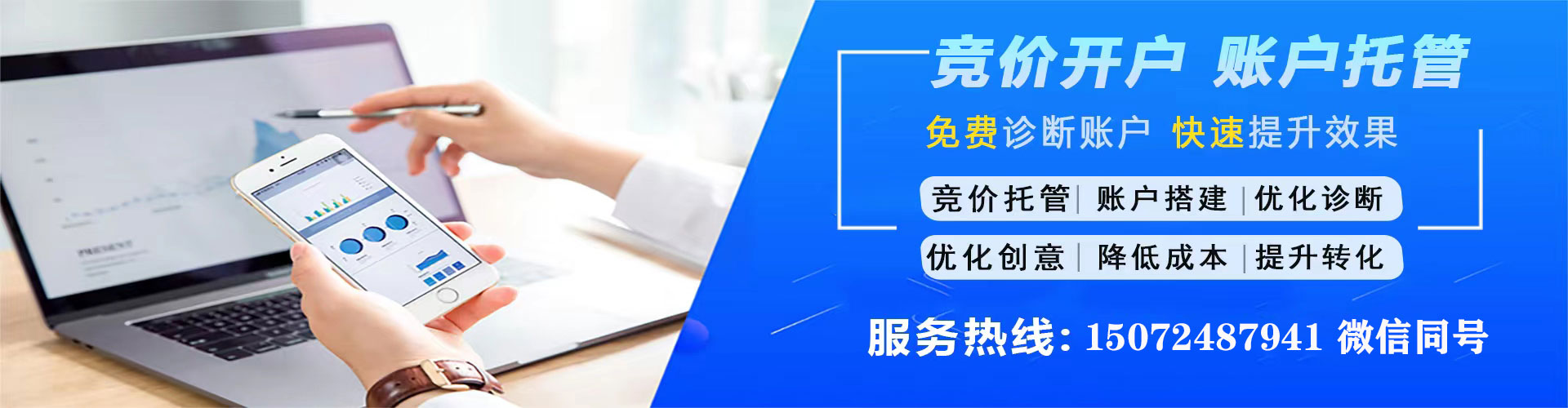 嫩江信息流推广