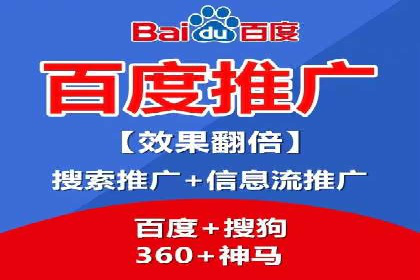 案例分享：百度竞价代运营公司助力企业实现业绩翻倍